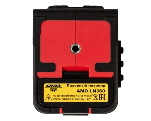 Лазерный уровень AMO LN360
