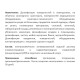 Дезинфицирующее средство АНОЛИТ АНК СУПЕР 0,15л с триггером