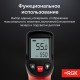 Комплект пирометра RGK PL-7 MAX и термогигрометра AMO H605