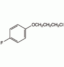 1 - (3-хлорпропокси) -4-фторбензола, 97%, Alfa Aesar, 250 г
