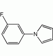 1 - (3-фторфенил) пиррол, 98%, Alfa Aesar, 25 г