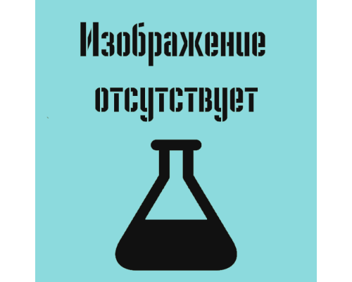 Стандарт-титр Калий гидроокись 0,1 Н